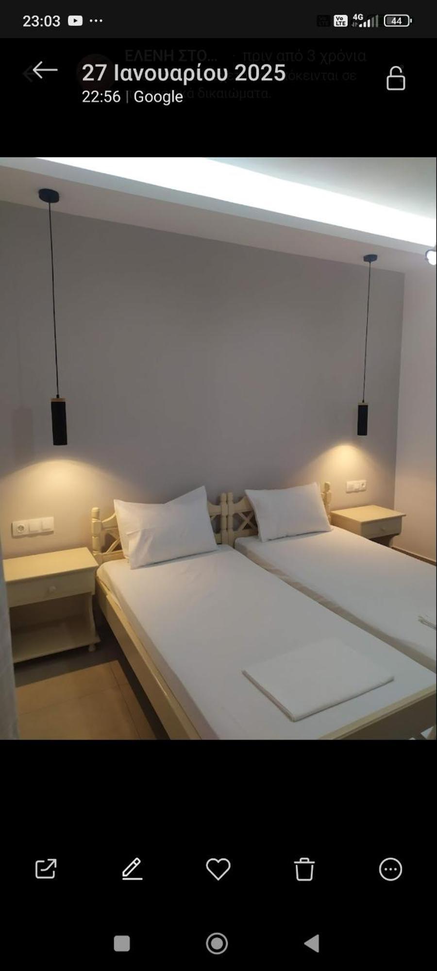 سكيروس Eleana Studios المظهر الخارجي الصورة