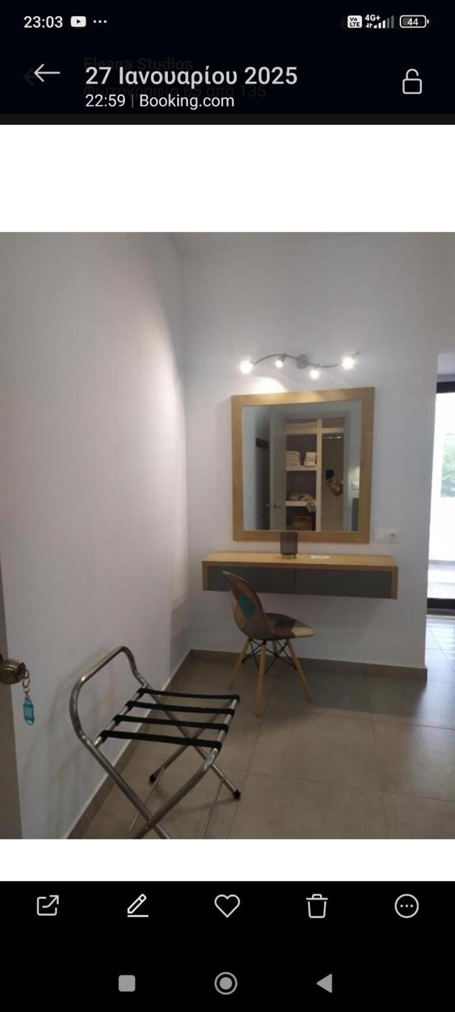 سكيروس Eleana Studios المظهر الخارجي الصورة