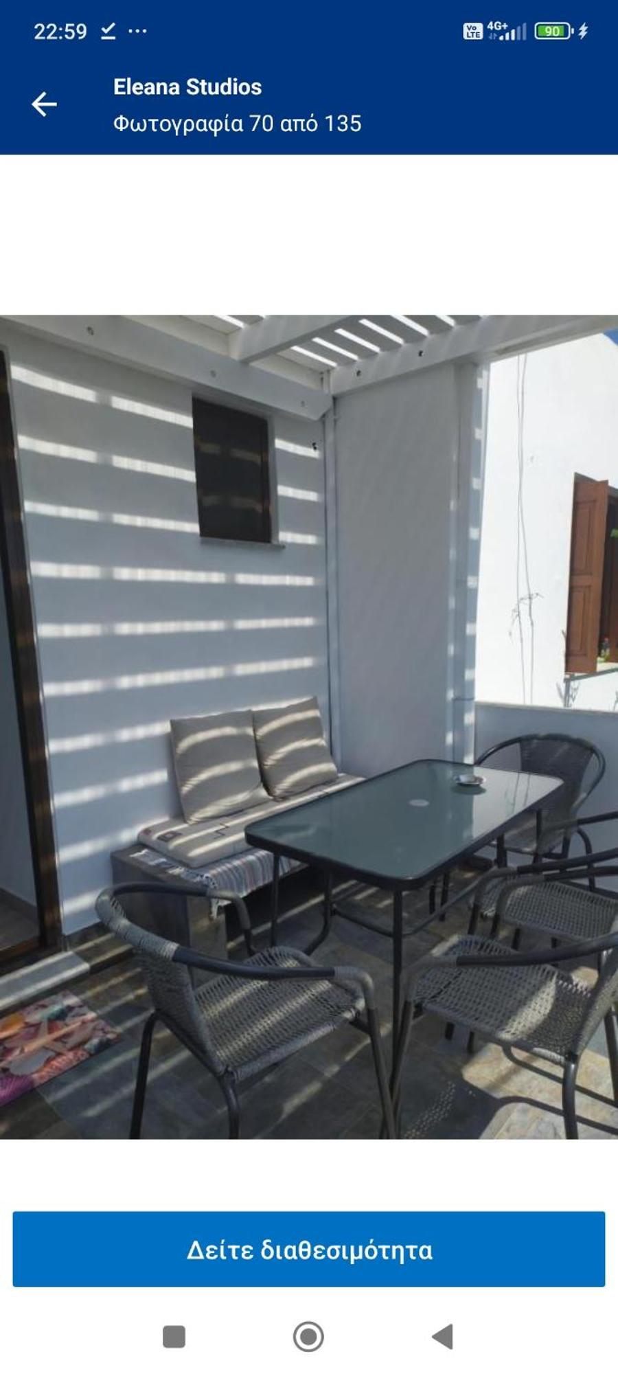 سكيروس Eleana Studios المظهر الخارجي الصورة